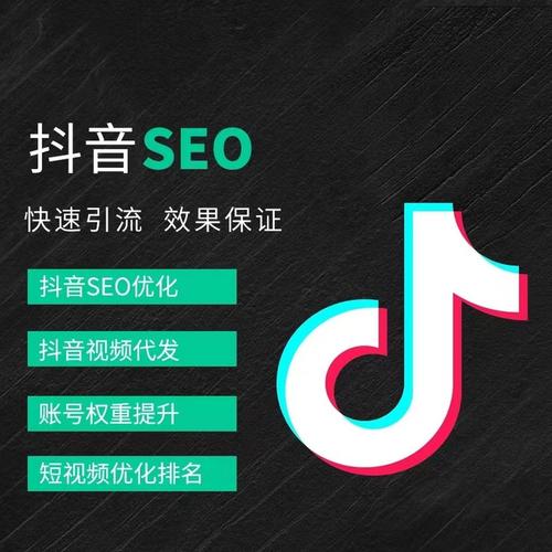 永阳抖音广告